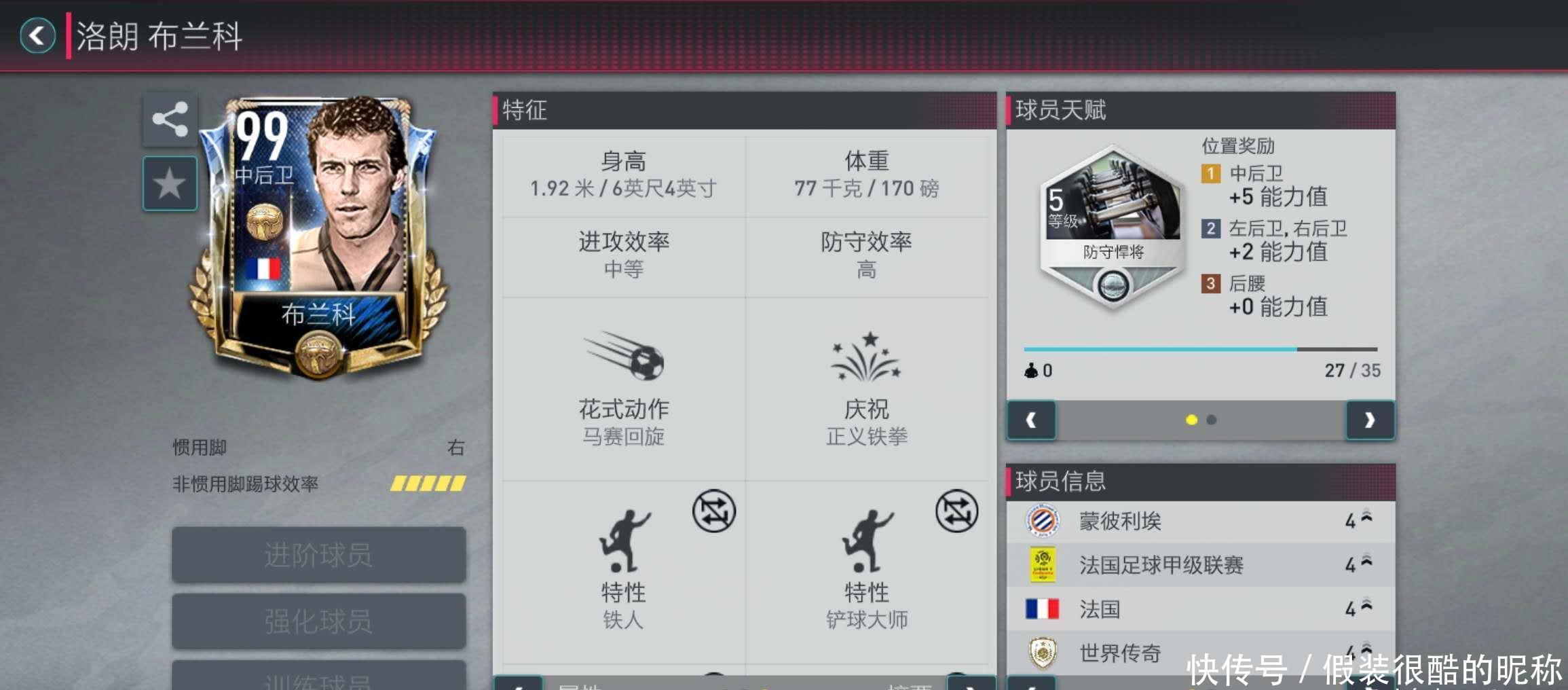 吸取教训更