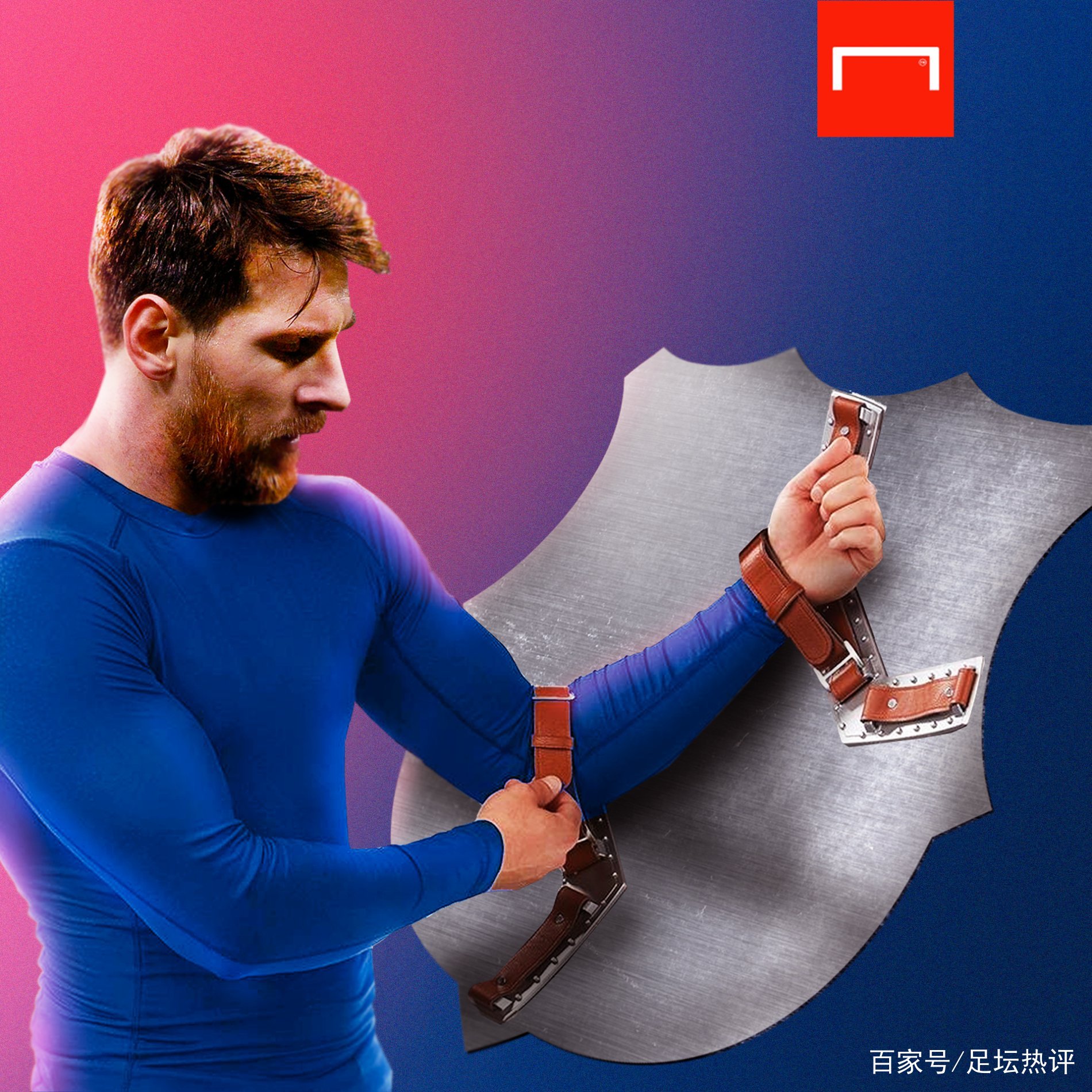 的排名和