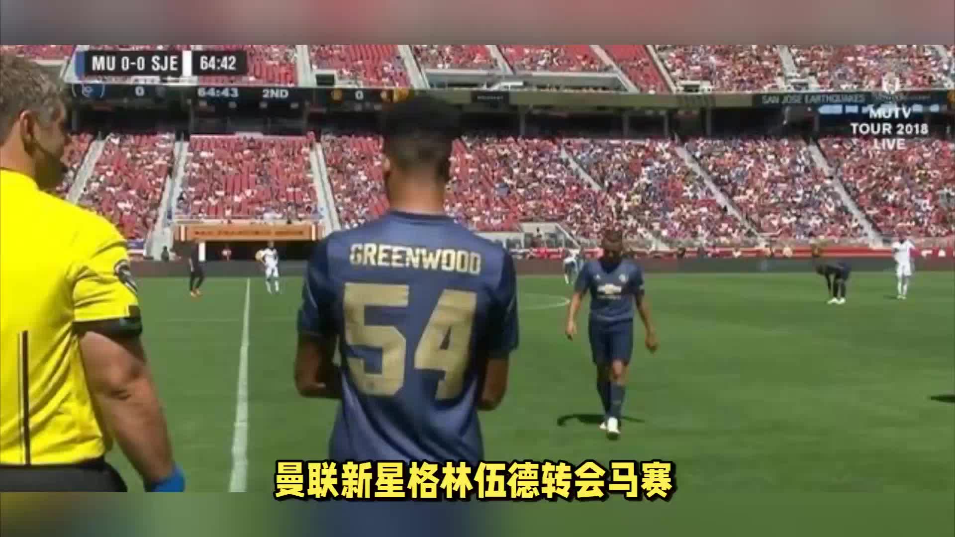 同对